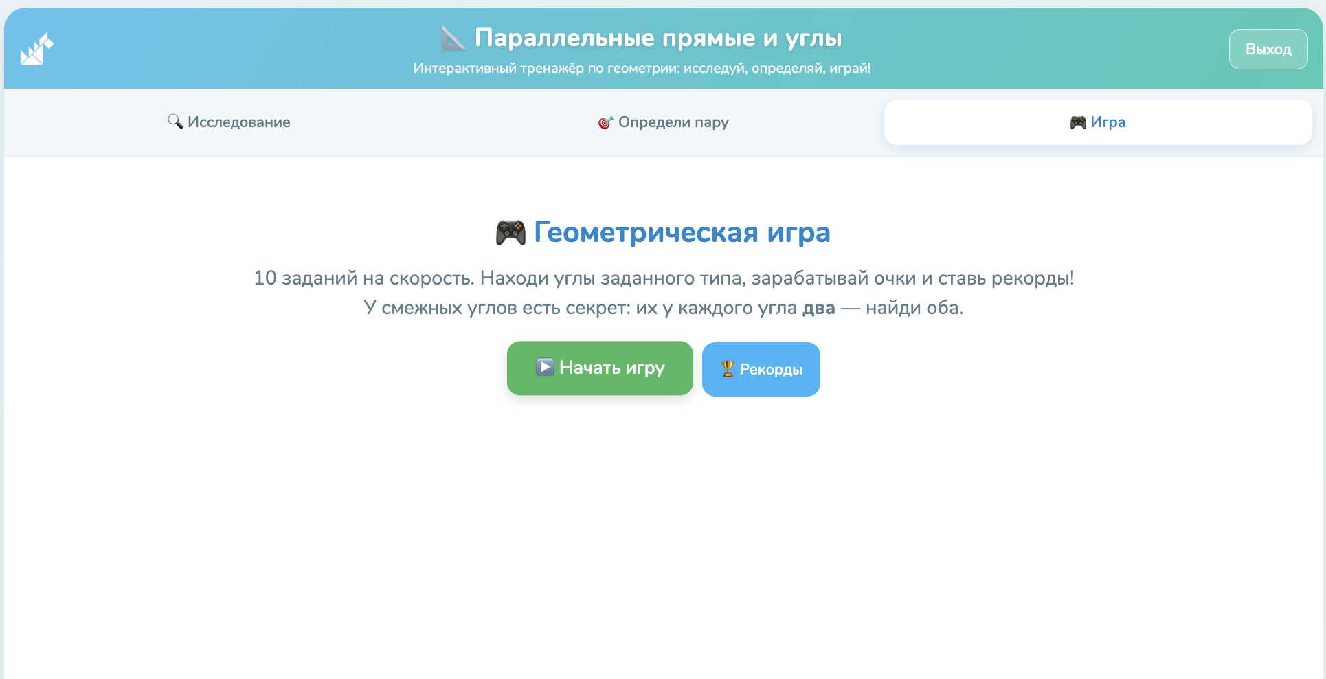 картинка к игре