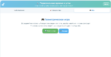 картинка к игре