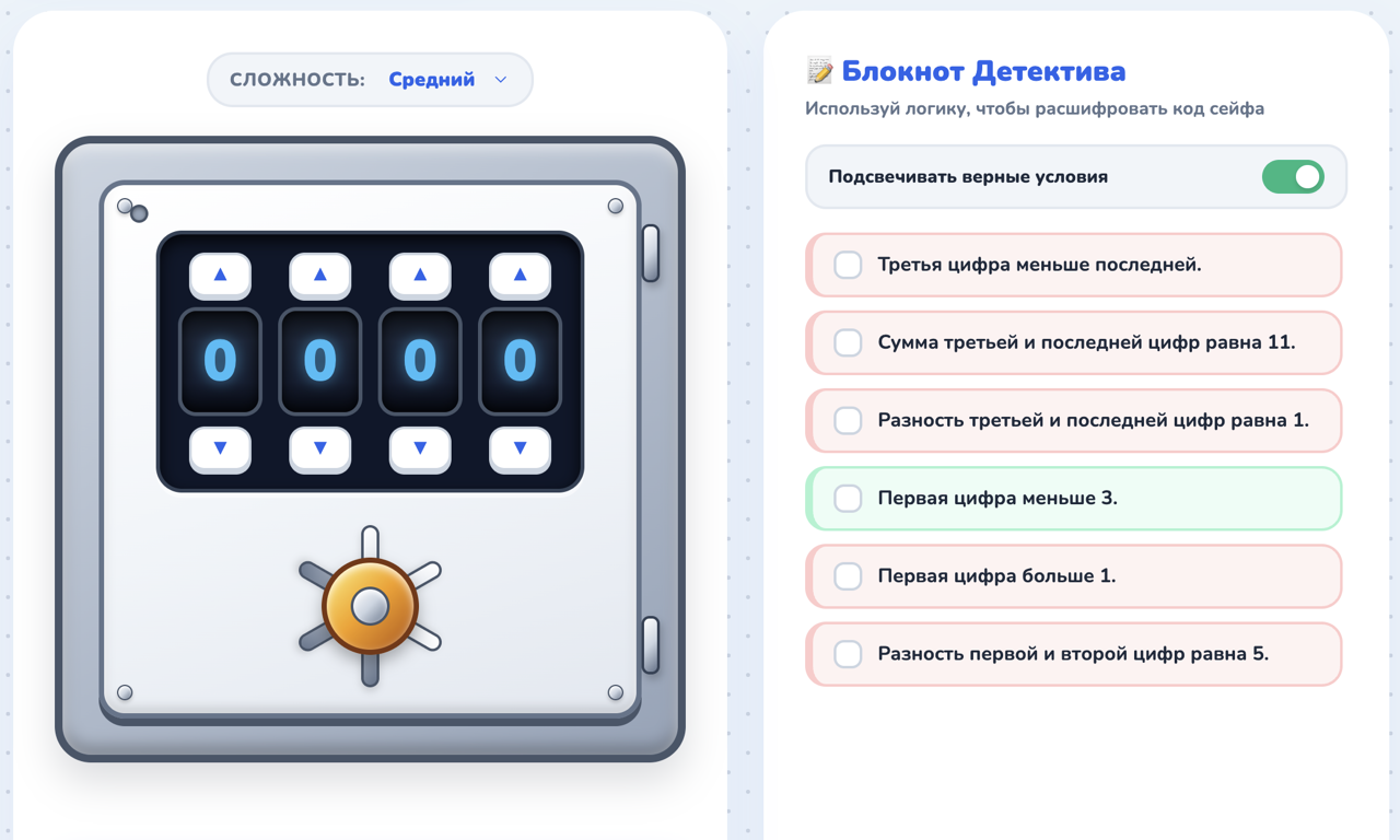 Скриншот игры Кодовый замок