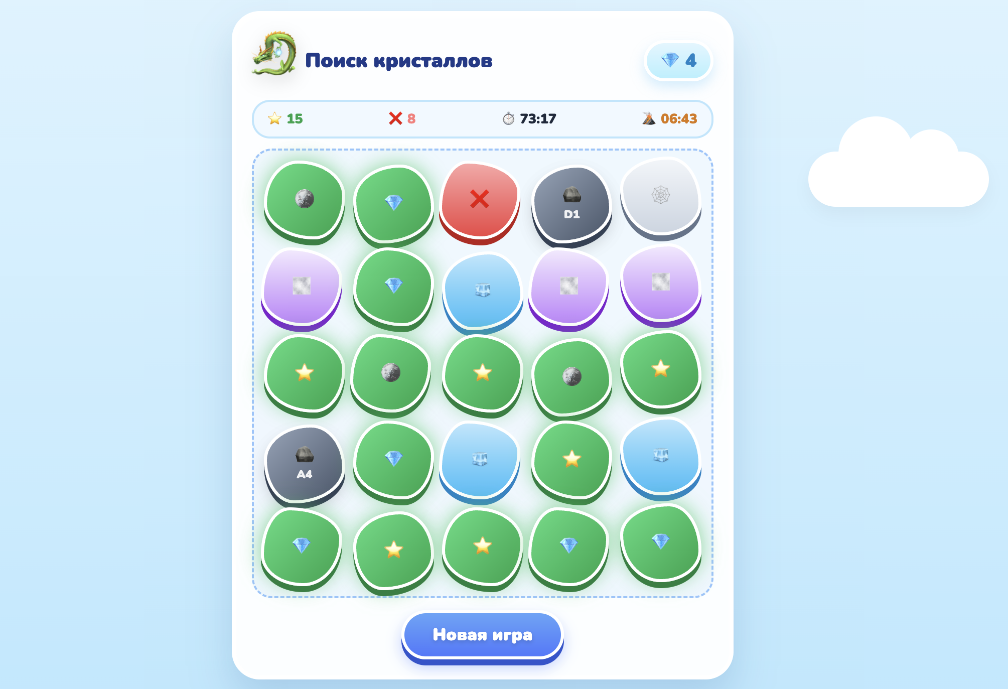 Обложка игры Поиск кристаллов