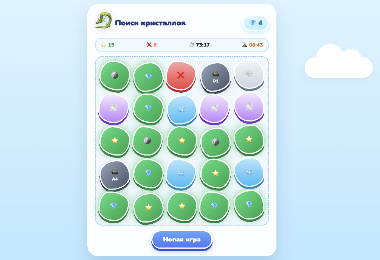 Обложка игры Поиск кристаллов
